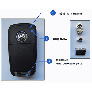 別克車鑰匙零件